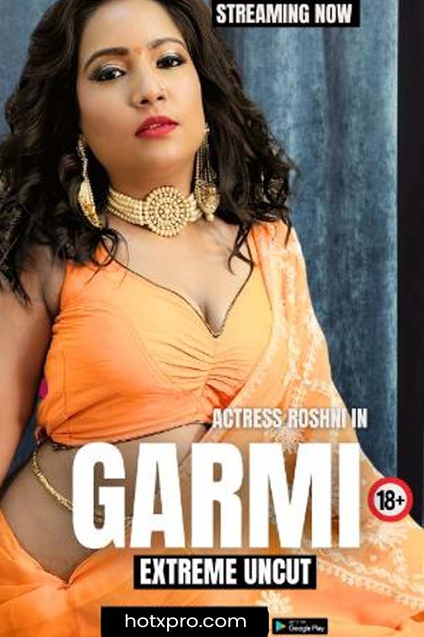 GARMI UNCUT